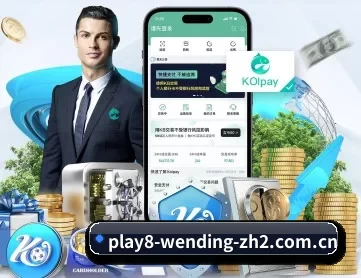 问鼎娱乐h5入口 APP