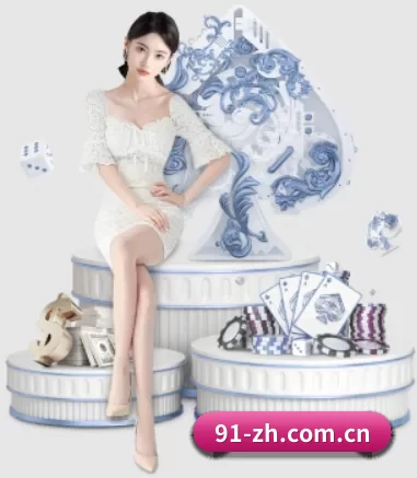 问鼎娱乐h5入口 APP